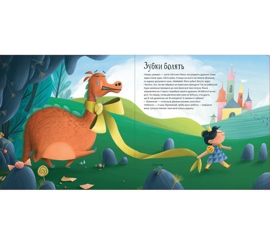 Будь у формі, як дракон! Штєпанка Секанікова (з пошкодженням), фото - 2