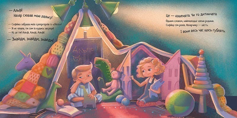 Кіт-детектив Альф, фото - 2