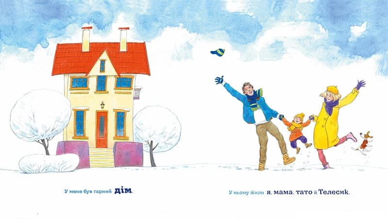 Дім, фото - 2