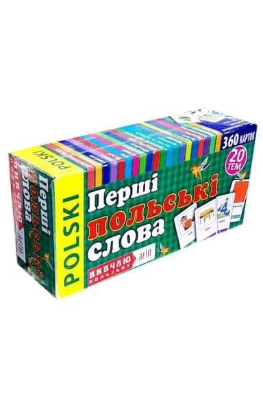 Перші польські слова. 360 карток_(АРІЙ)
