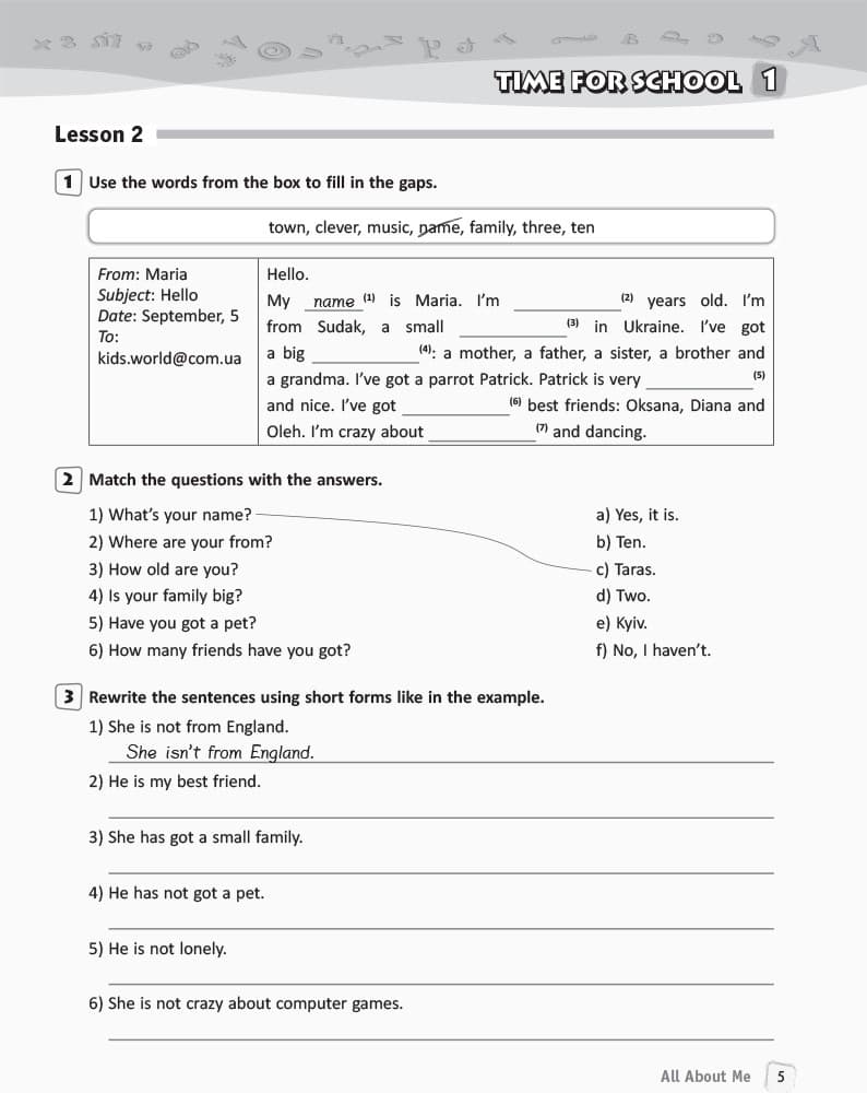 РЗ. Англійська мова. 5 кл. (до підр. О. Д. Карп’юк)_прог2017, фото - 2