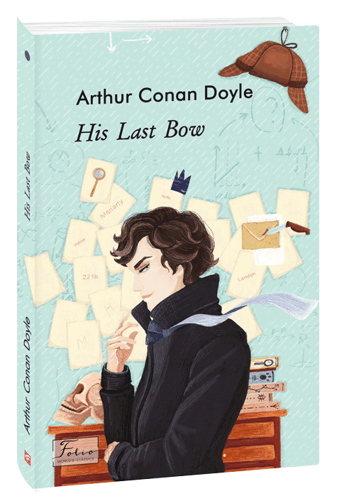 His Last Bow, фото - 1