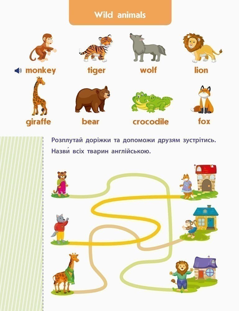 Let's explore!, фото - 2