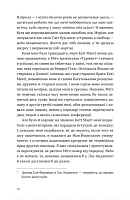 Велике коло, фото - 3
