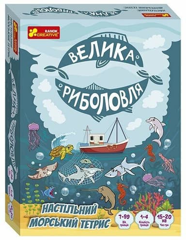 Настільна гра &amp;quot;Велика риболовля&amp;quot;