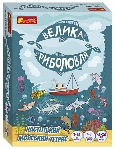 Настільна гра &amp;quot;Велика риболовля&amp;quot;, фото - 1