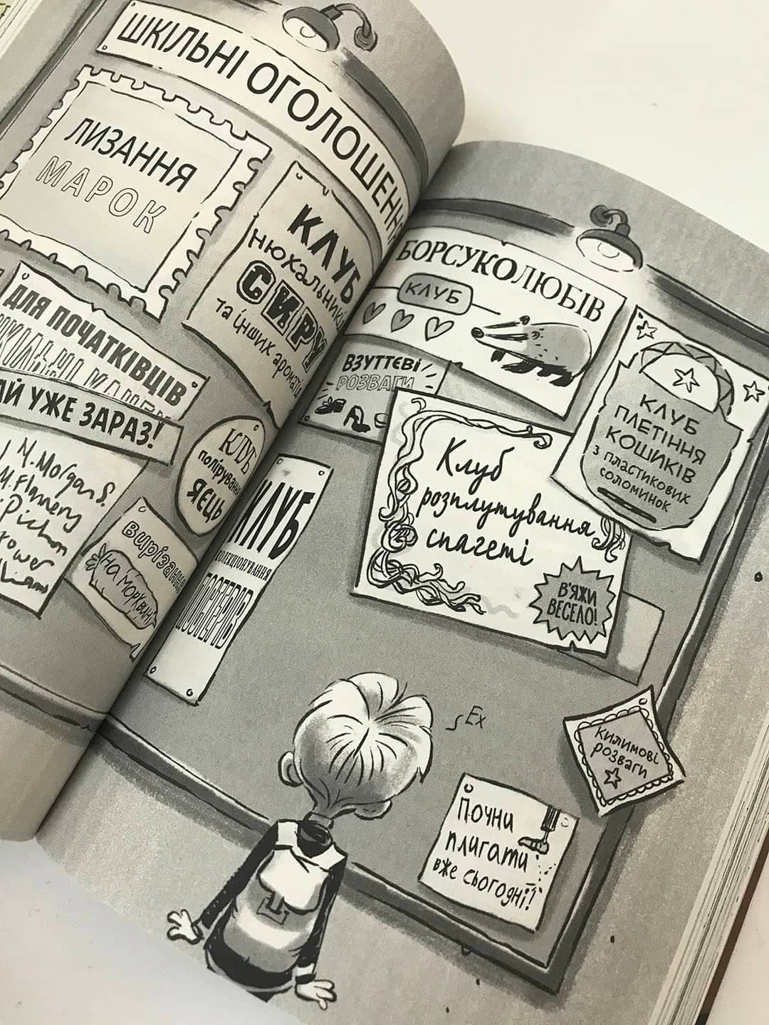 Король Kyy, Том 2, фото - 3