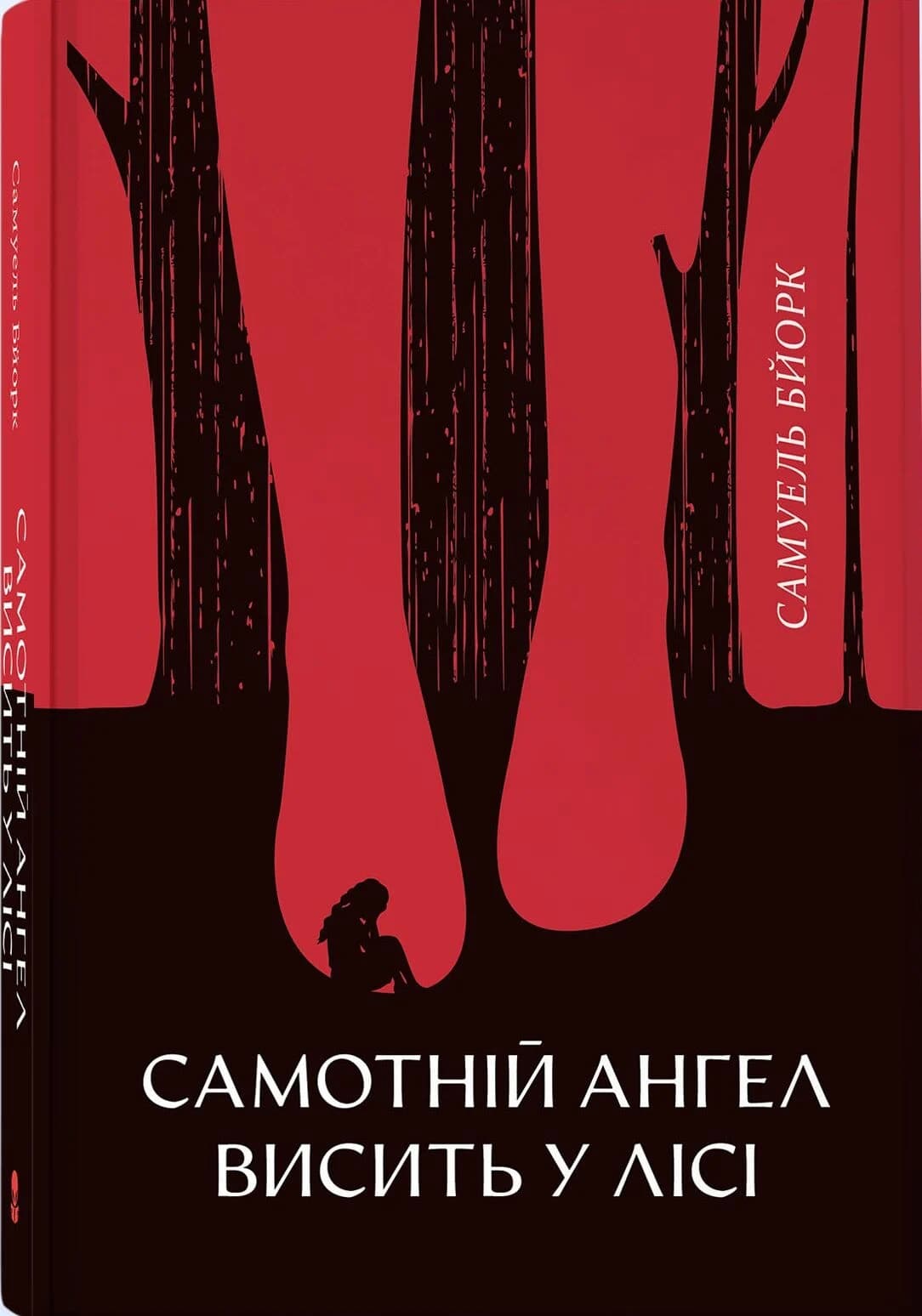 Самотній ангел висить у лісі, фото - 1