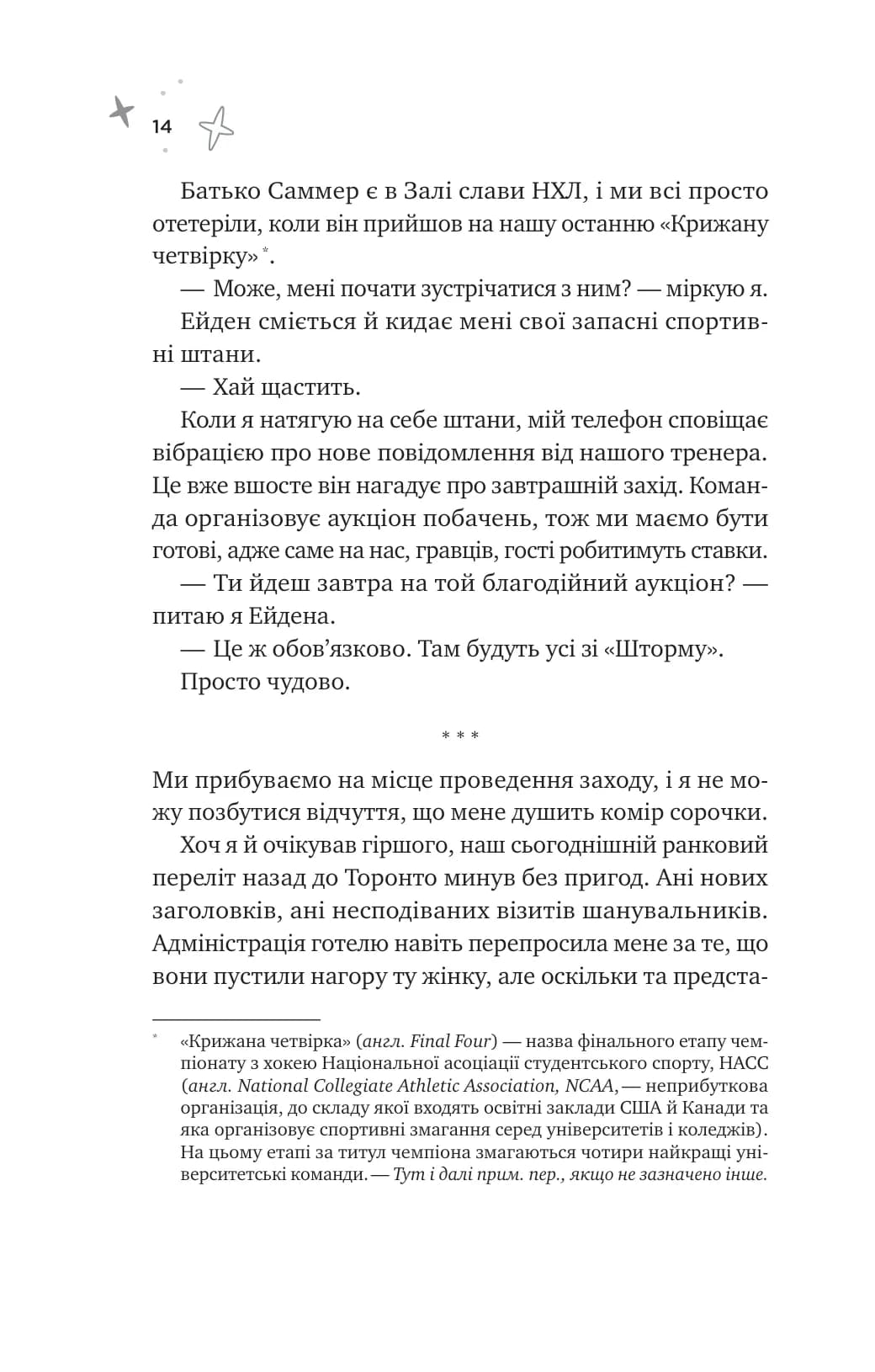 Спіраль, фото - 2