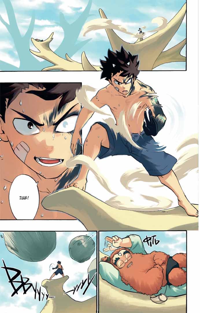 Radiant. Том 7, фото - 3