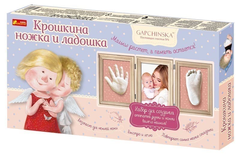 Крошкина ножка и ладошка(редизайн Гап.), фото - 1