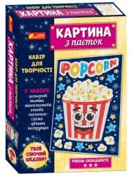 Картинка з паєток. Попкорн 10100533У, фото - 1