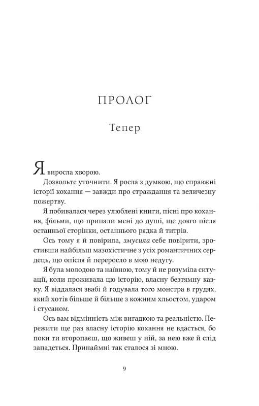 Братство Ворона. Книга 1. Ватага, фото - 2