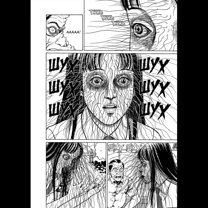 Томіе. Том 2, фото - 3