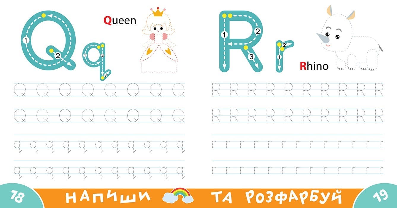 Прописи-тренажер. English, фото - 3