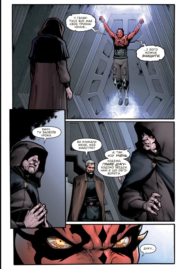 Зоряні Війни. Дарт Мол. Син Датоміра, фото - 2