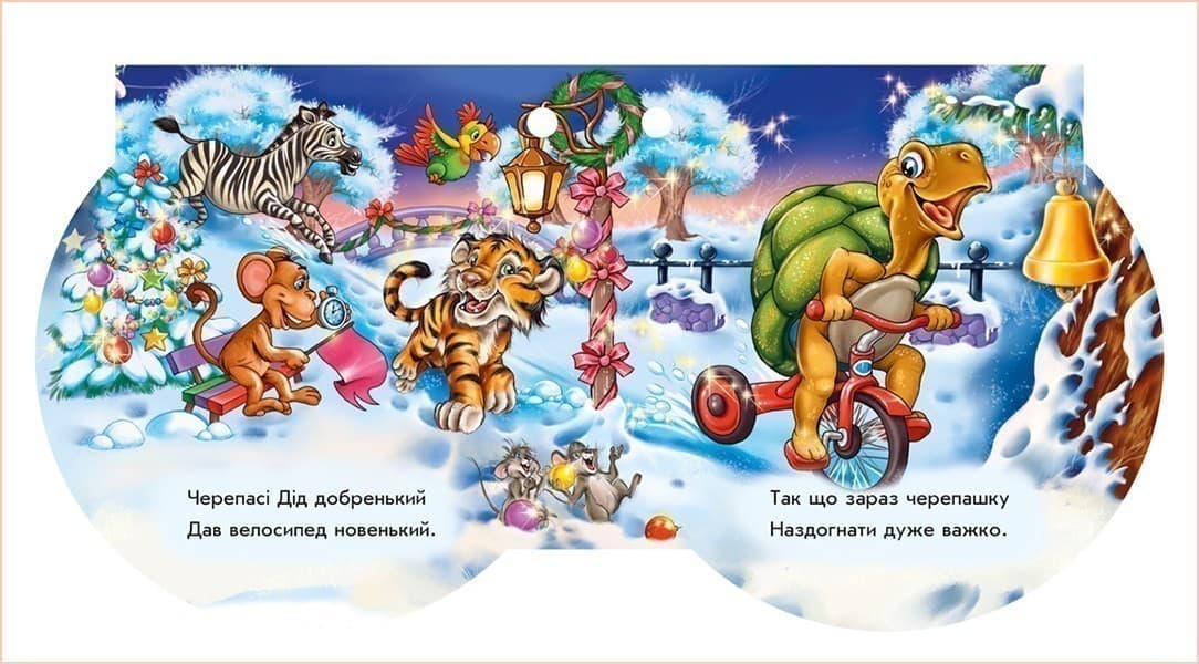 Дід Мороз, фото - 2