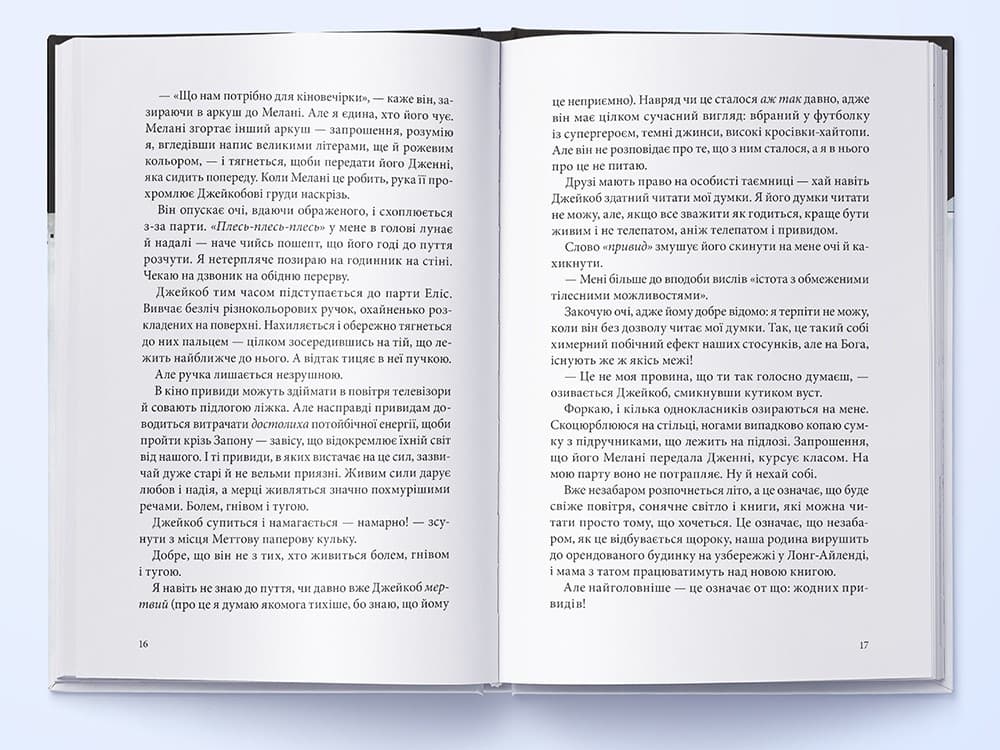 Місто привидів, фото - 2