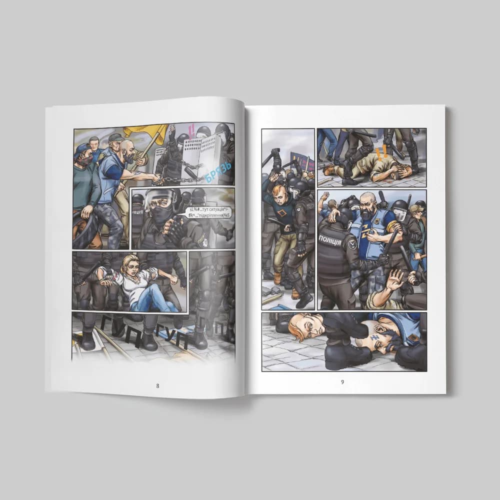 Комікс «Чорний Клин», фото - 2