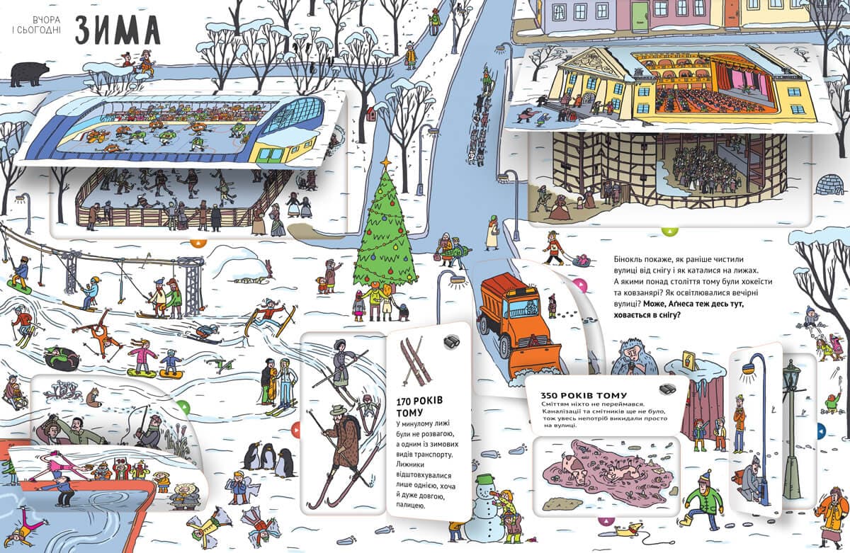 Вчора та сьогодні. Місто, фото - 3