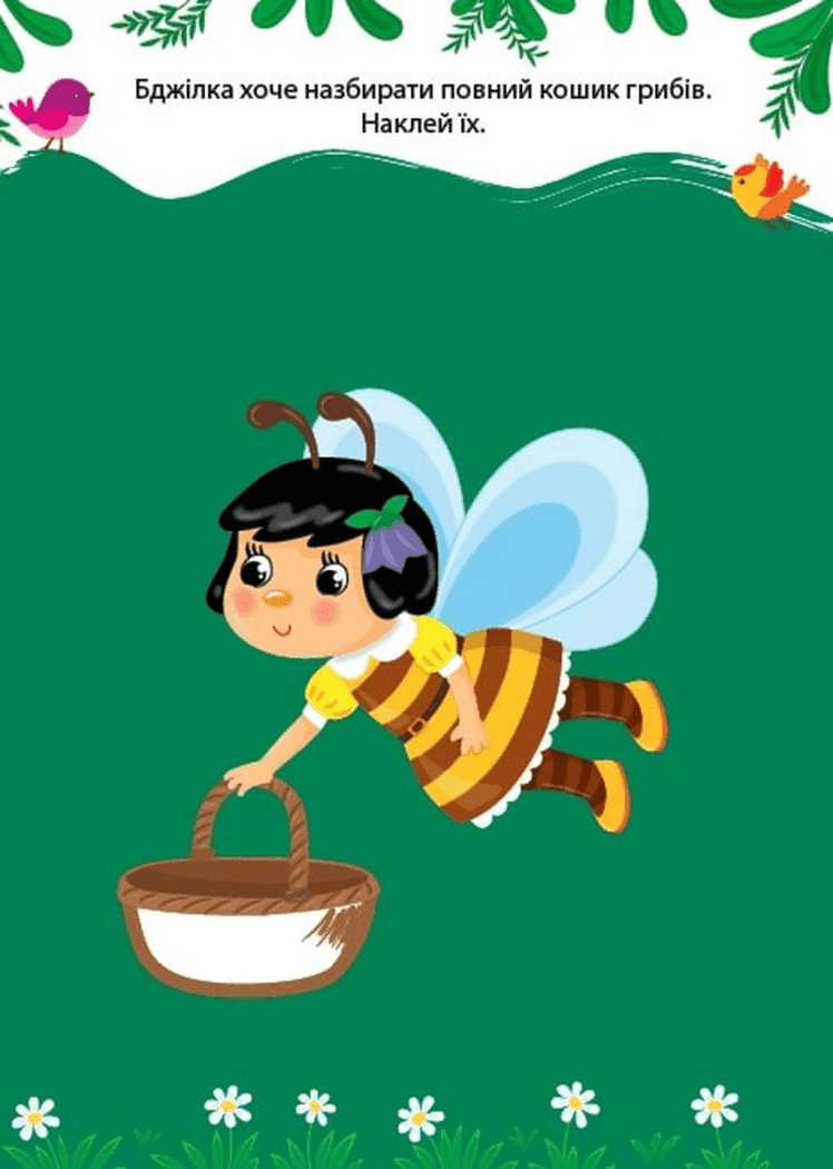 Наліпки-розмальовки. Поросятко, фото - 2