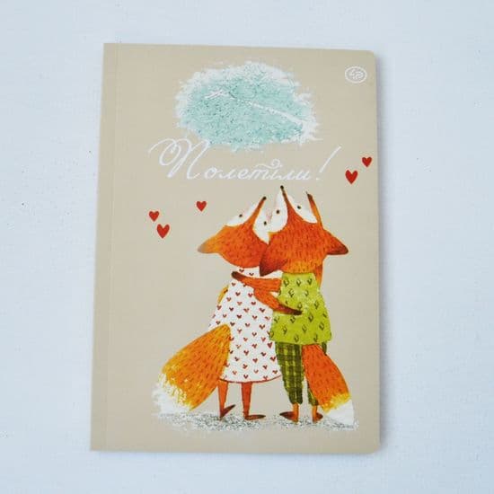 Блокнот TM Profiplan &amp;quot;Любов об&#39;єднує&amp;quot;, three A5, фото - 1