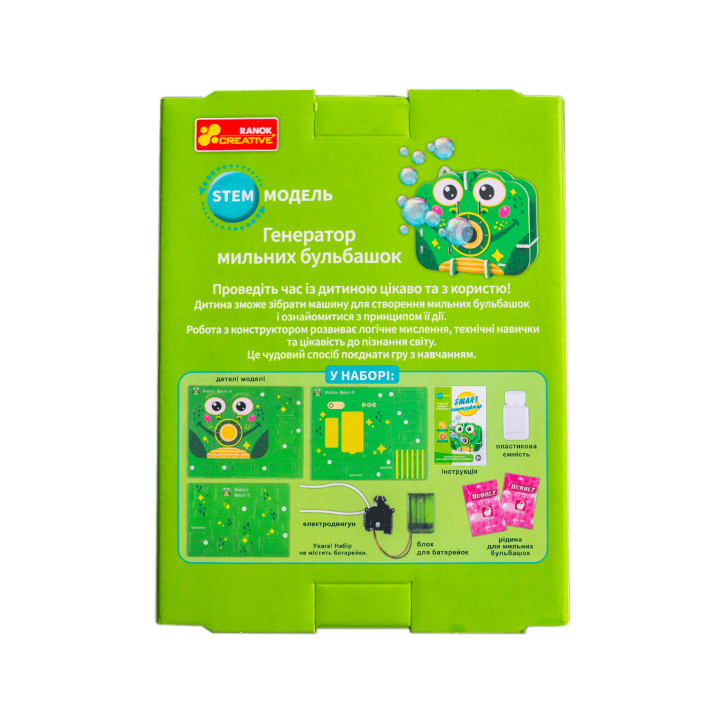 SMART конструктор &#34;Генератор бульбашок&#34;, фото - 3