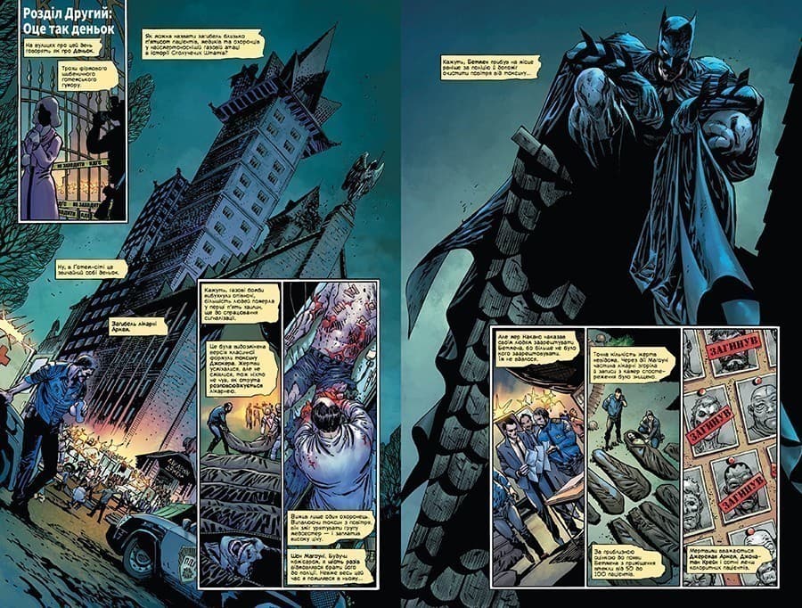 Джокер. Том 1, фото - 2