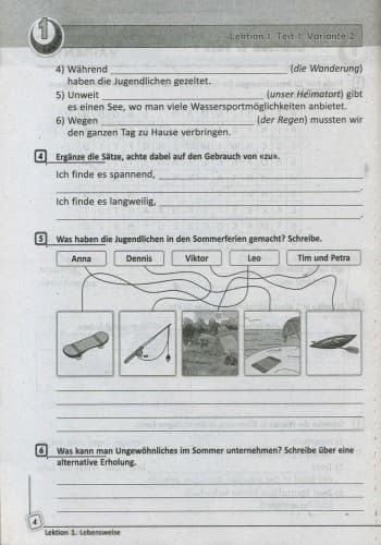 ТЗ. Німецька мова. 8 кл. (до підр. Deutsch lernen ist super!), фото - 2