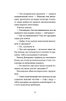 Вісім крафтових історій, фото - 3