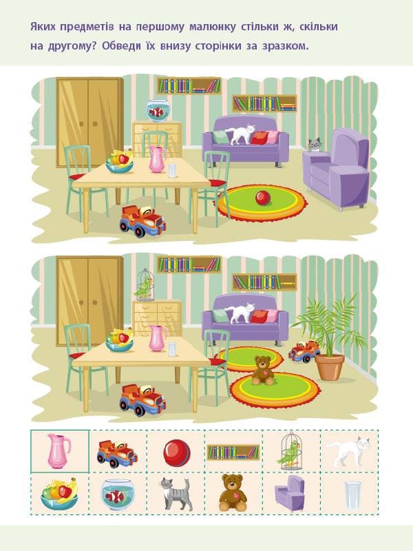 Порівняння, фото - 2