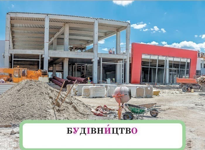 Досліджуємо воду та її властивості. Набір дидактичних матеріалів. ЯДС. 1-2 класи, фото - 2