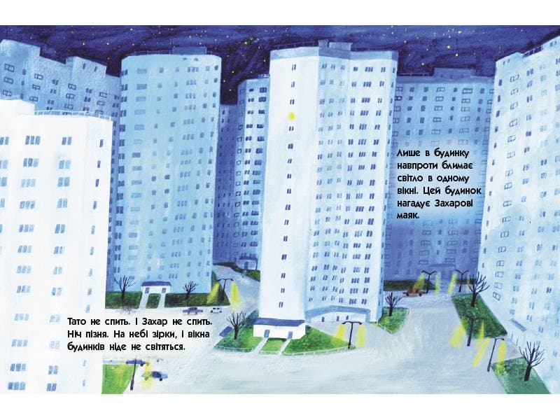 101 маяк, фото - 2