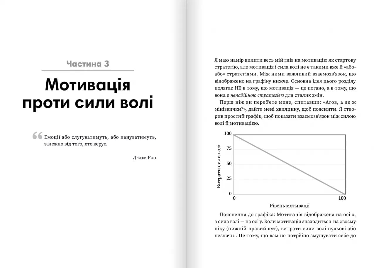 Мінізвички. Маленькі кроки до значних здобутків, фото - 2