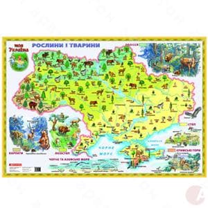 Карта &amp;quot;Рослини і тварини&amp;quot; Моя Україна (100х70)