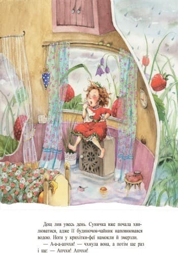 У променях сонця, фото - 2