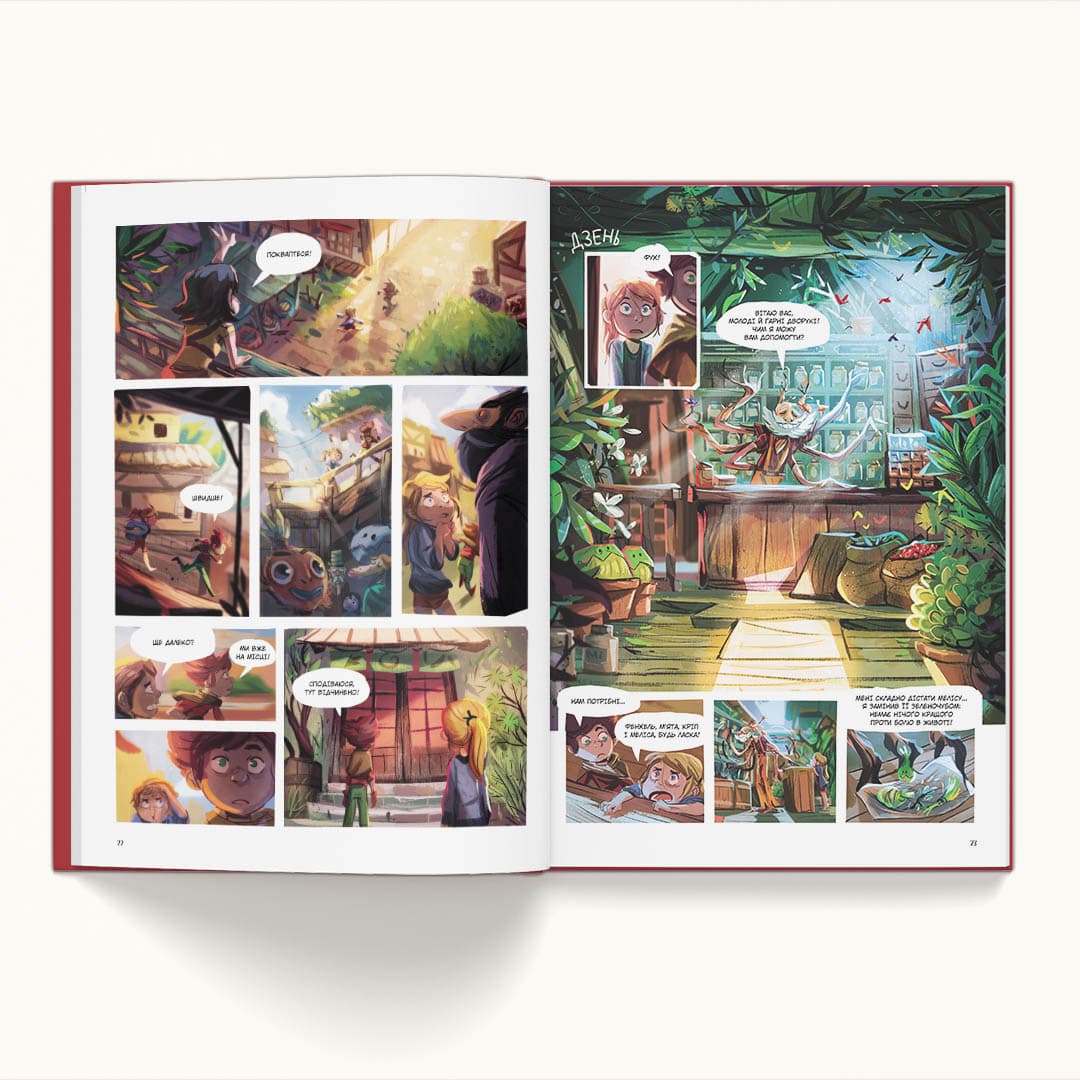 Музична скринька, Том 1 “Ласкаво просимо в Пандорію”, фото - 2