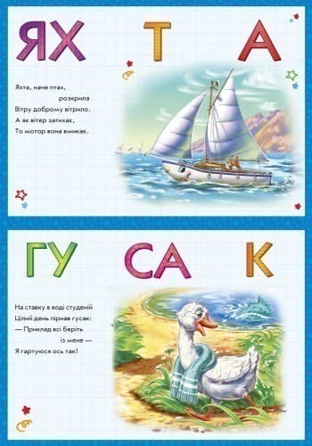 Почитай, фото - 2