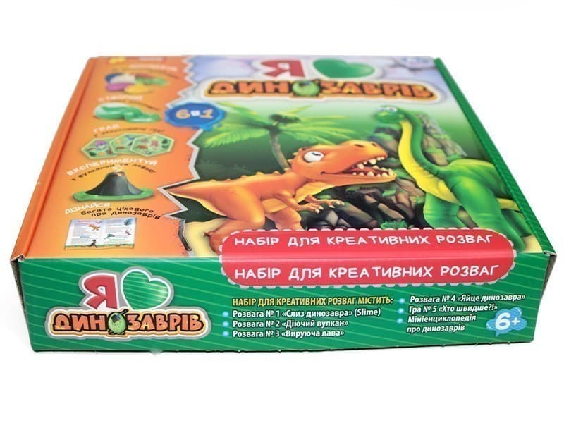 Набір для креативних розваг.Я люблю динозаврів, фото - 3