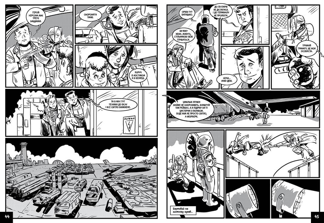 Вовчата. Пригоди Вовчат, фото - 3