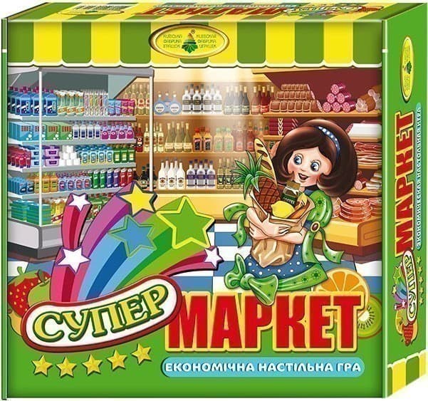 Гра &amp;quot;Супермаркет&amp;quot;, фото - 1