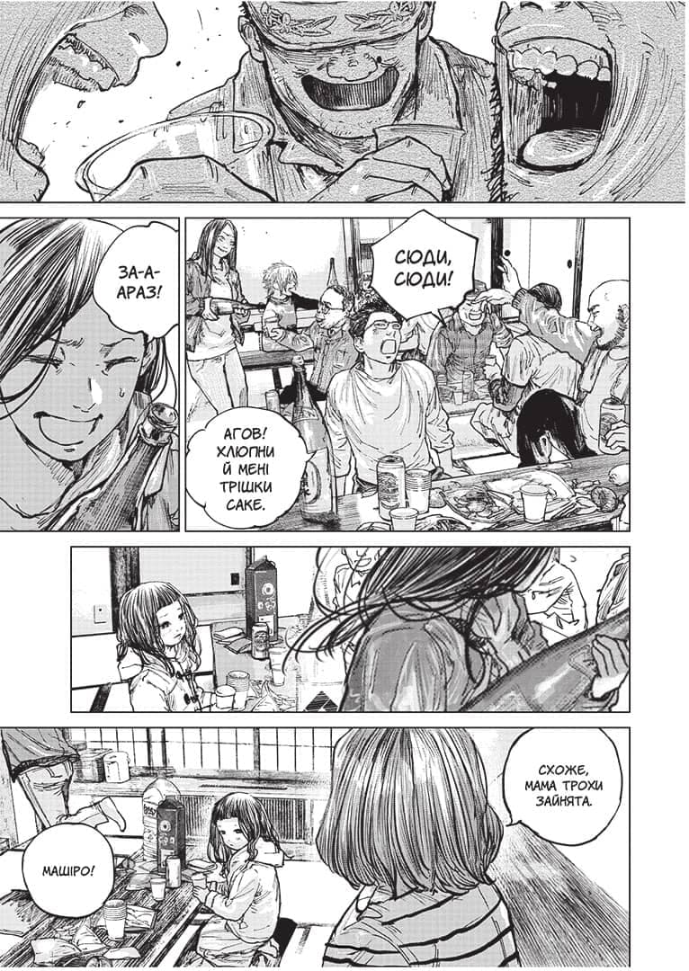 Ґаннібал .Том 3, фото - 2