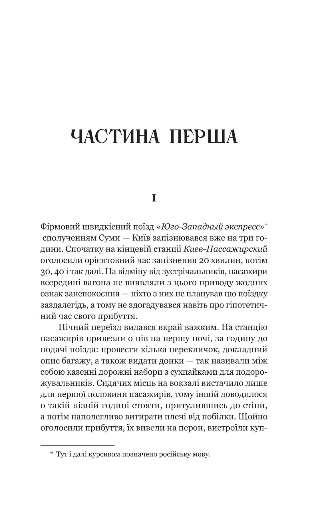 Розриті могили, фото - 3