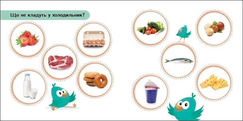 Міркувалочка. Сховай зайве., фото - 3