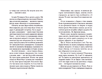 Несподіване кіно, фото - 2