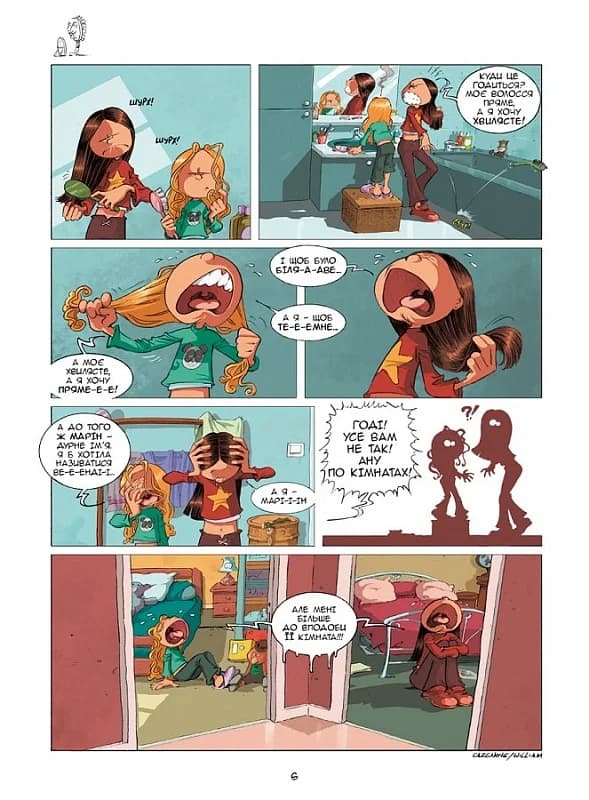 Сестри. Том 1. Дух родини, фото - 3