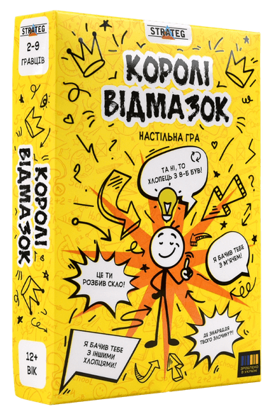 Настільна гра "Королі відмазок"