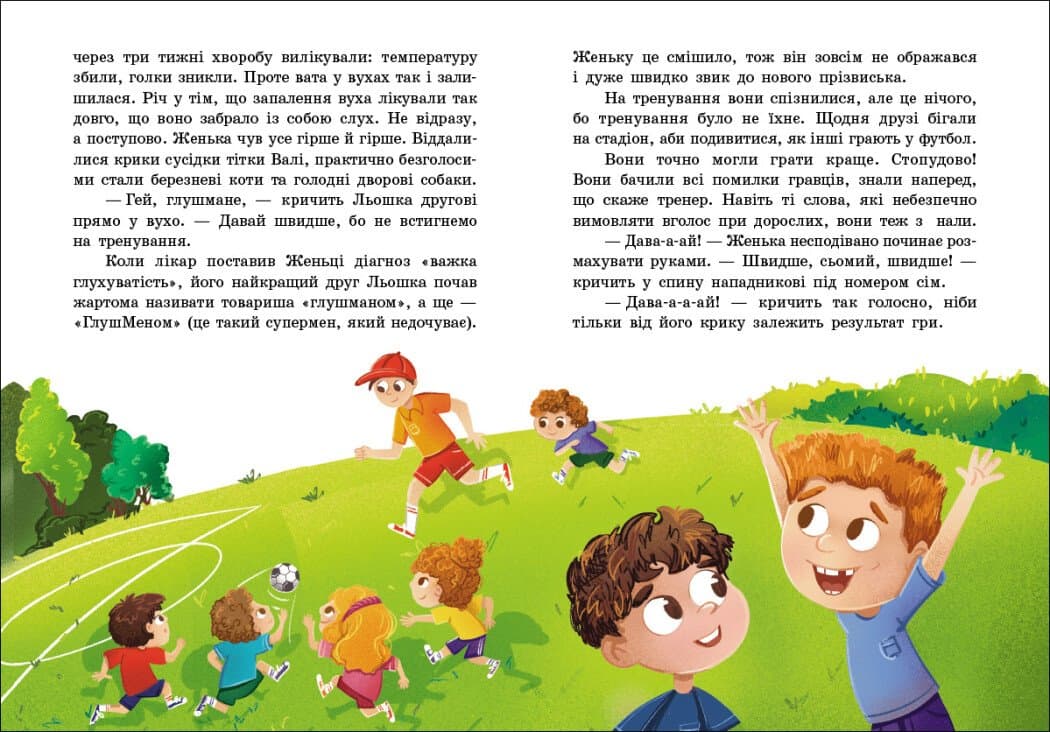 Супермен у капцях, фото - 3