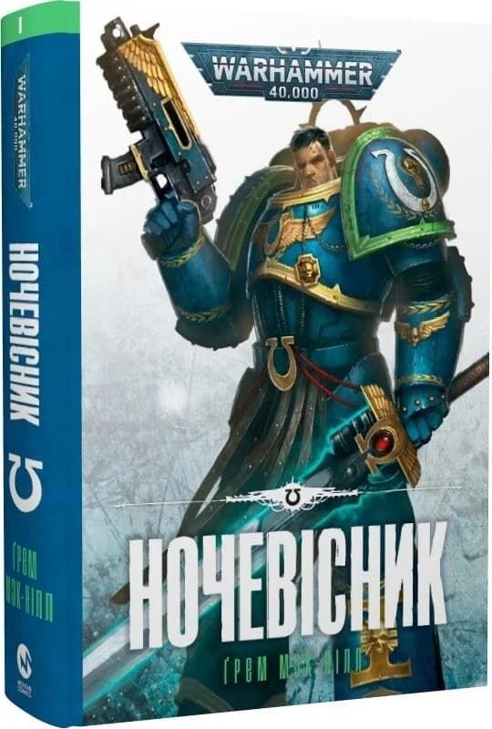 Warhammer 40.000 – Ночевісник, фото - 1