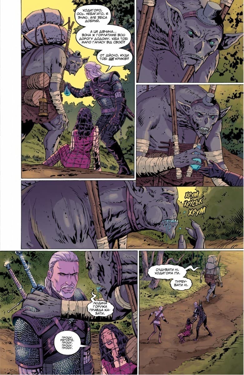 Відьмак. Прокляття Воронів, фото - 3